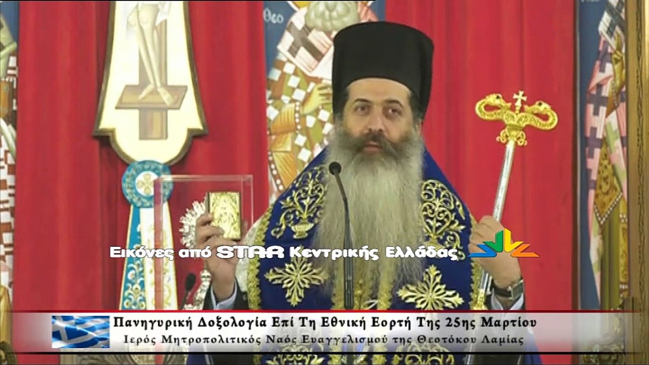 Με λαμπρότητα γιορτάστηκαν τα 200 χρονια από τη...