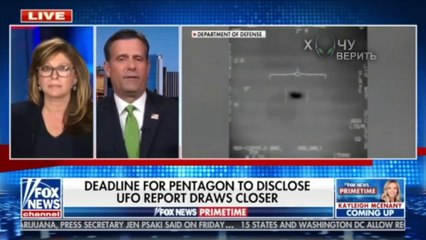 Чужие аппараты преодолевая звуковой барьер нарушают наши законы физики