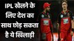Chris Woakes ready to Miss New Zealand Test if Delhi qualifies for IPL 2021 Final| वनइंडिया हिंदी