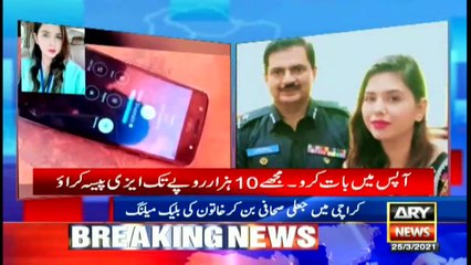 ARYNews | Bulletin | 6 PM | 25 March 2021