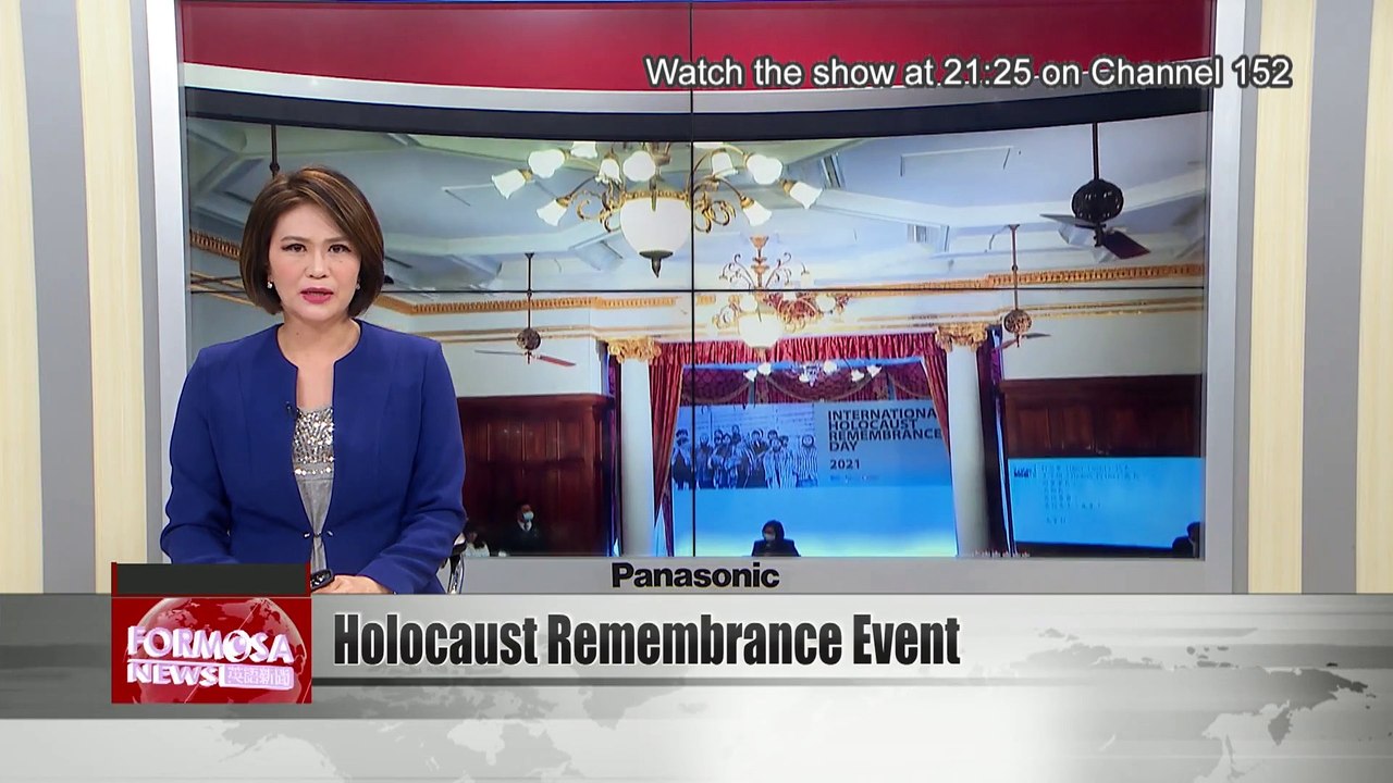 Holocaust Remembrance Event