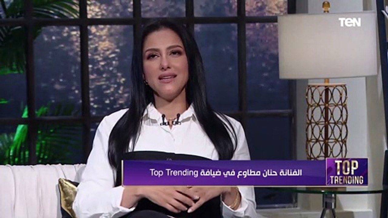 "معروف عنك انك بتتكسفي أوي".. من كتر كسوف حنان مطاوع بتروح بس مناسبات لناس معينة شوف هما مين