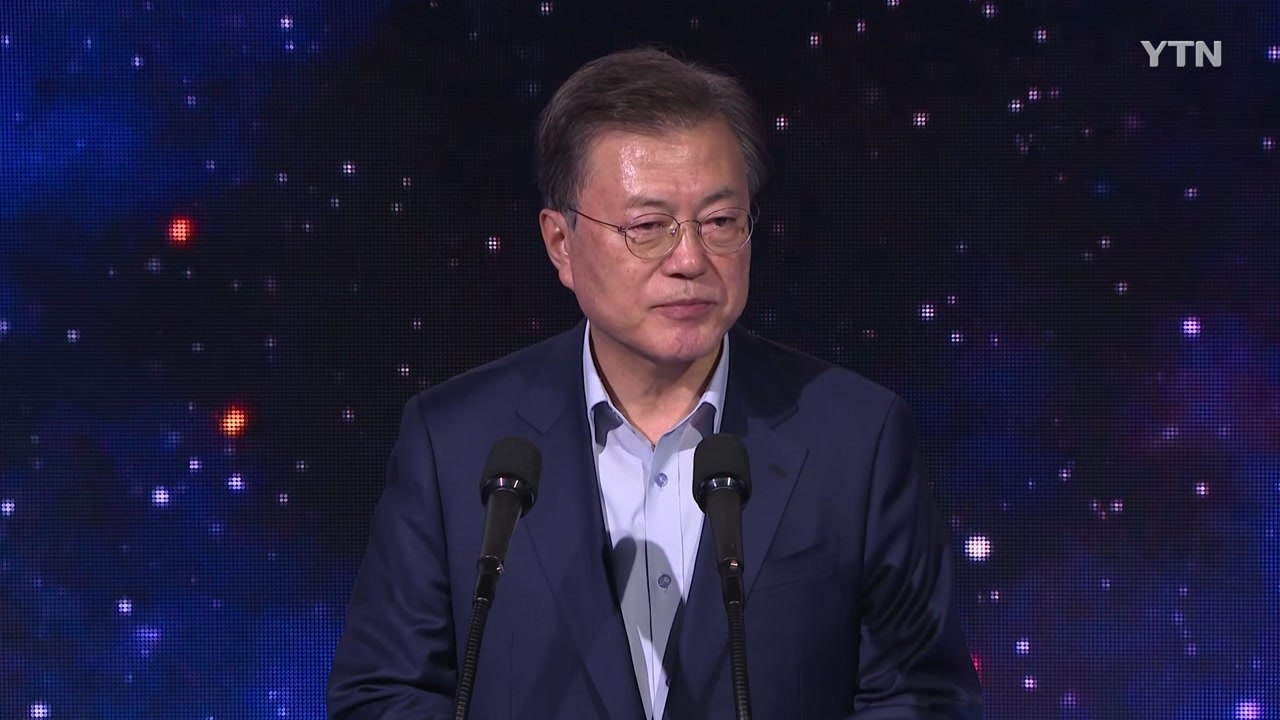 문 대통령 "대한민국 우주시대 눈앞에...세계 7대 우주 강국 도약" / YTN