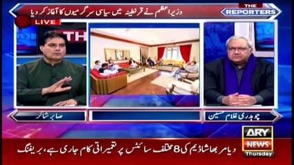 Inside story of PM's meeting with special assistants in quarantine