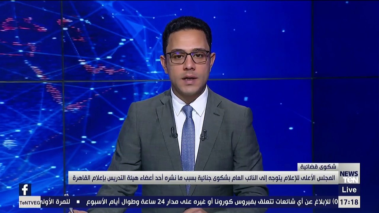 المجلس الأعلى للإعلام يتوجه إلى النائب العام بشكوى جنائية بسبب ما نشره أحد أعضاء هيئة التدريس بإعلام