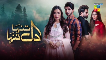 Dil Tanha Tanha Episode 39 Promo HUM TV Drama
