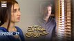 Khwaab Nagar Ki Shehzadi Episode 27 | 25th March 2021 | ARY Digital Drama