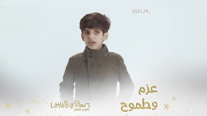 موهبة وطموح محمد السهلي