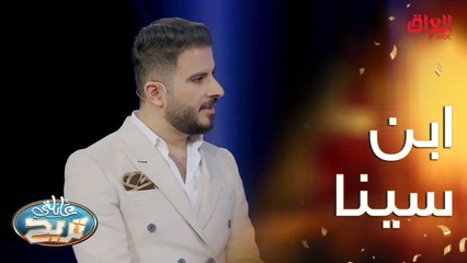 سؤال بس للعراقيين وأكيد راح تعرفون الإجابات