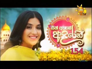 Sith Ahase Adaren (154) 25-03-2021