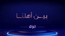 راح تسافرون لكل شبر بالعراق وتشوفون أحلى المناطق ويه #بين_أهلنا