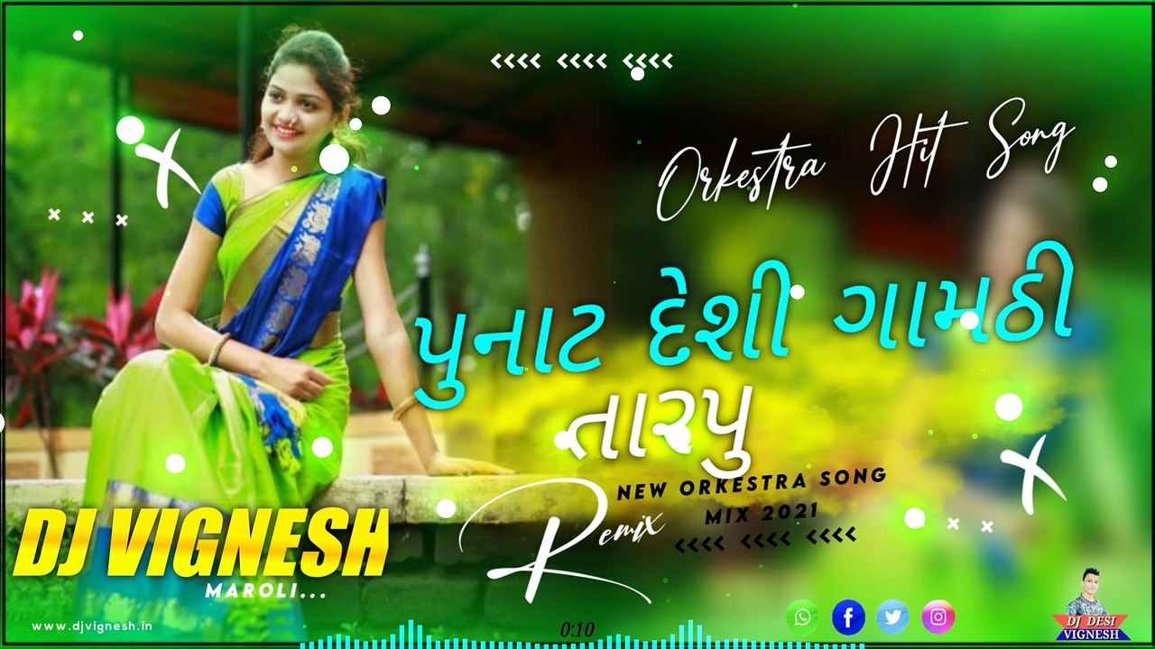 Punat Desi Gamthi Latest Tarpu DJ VIGNESH