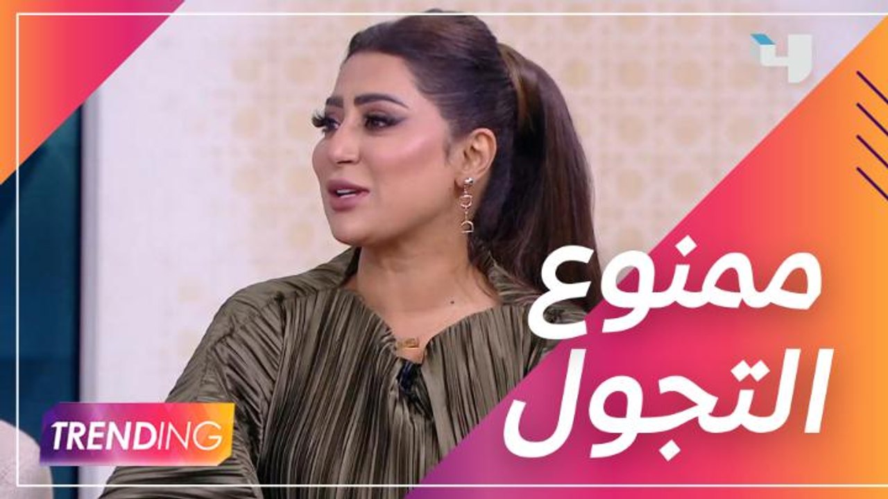 ماذا قالت شيماء سبت عن ناصر القصبي في ممنوع التجول؟