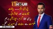 11th Hour | Waseem Badami  | ARYNews | 25 March 2021