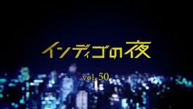 Tough Nights of Club Indigo - Indigo no Yoru - インディゴの夜 - English Subtitles - E50