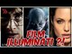 PERHATIKAN BAIK-BAIK! 5 Film Yang Menampilkan Illuminati! #JTNews