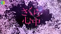 Sakura Shinjuu - さくら心中 - English Subtitles - E46