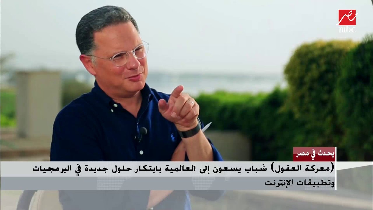 رئيس اللجنة العلمية بالمسابقة: عملت في (مايكروس...