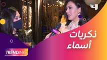 أسماء لمنور تكشف ذكرياتها مع أشهر أغانيها