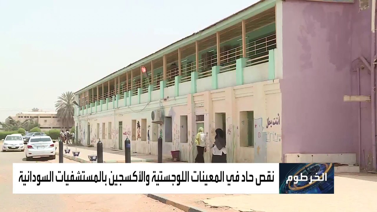 إصابات كورونا تفوق القدرة الاستيعابية لمستشفيات السودان