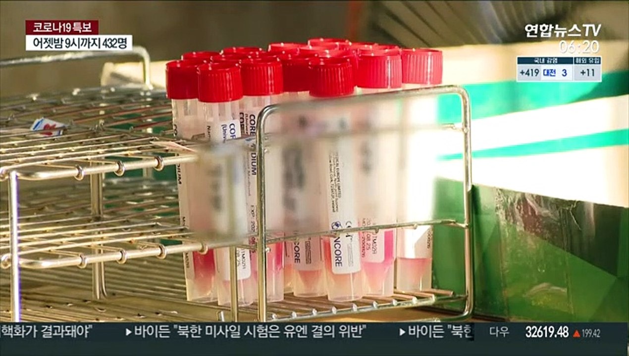 국내 확진 10만명 돌파…이틀 연속 400명대