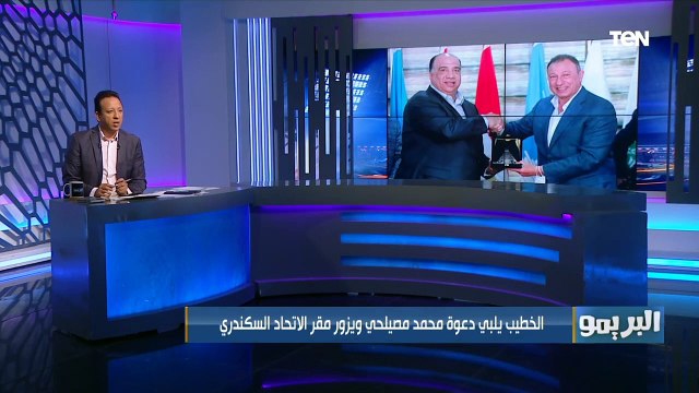 اكيد بيخطط لحاجة .. إسلام صادق يعلق على زيارة الكابتن محمود الخطيب لـ سموحة ثم الاتحاد السكندري