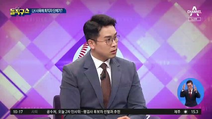 LH 사옥에 퇴직자 단체 입주…전현직의 유착 고리?