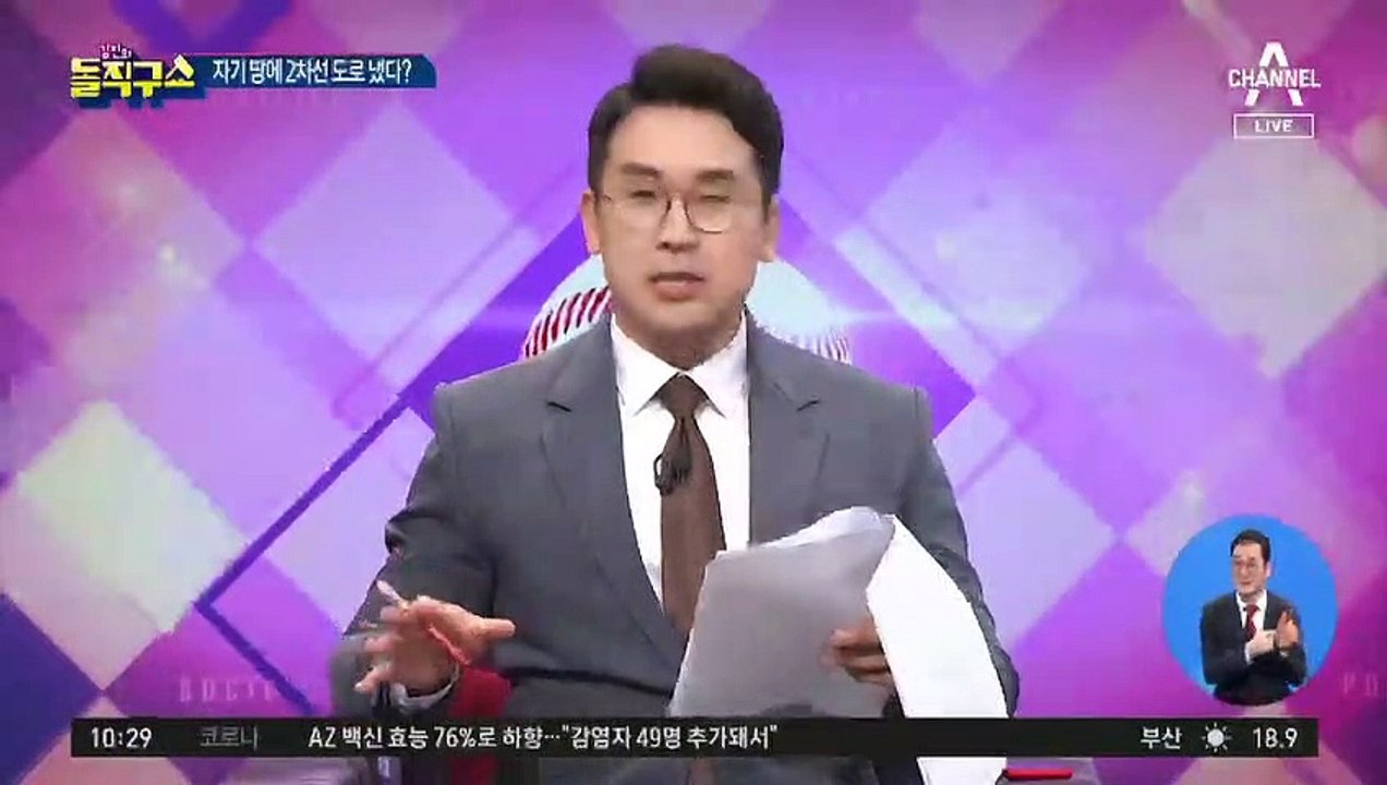 자기 땅에 2차선 도로 낸 정현복 광양시장