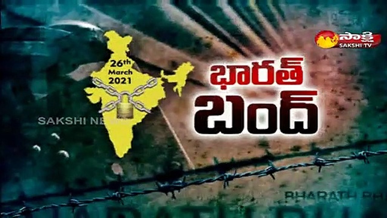 హైదరాబాద్ లో కనిపించని భారత్ బంద్ ప్రభావం