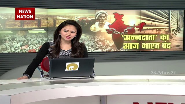 Bharat Bandh: Farmers block rail tracks, malls, markets, major highway