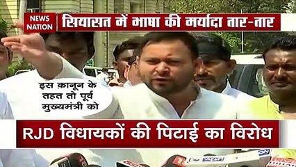 Bihar:  RJD and its allies call for Bihar Bandh today