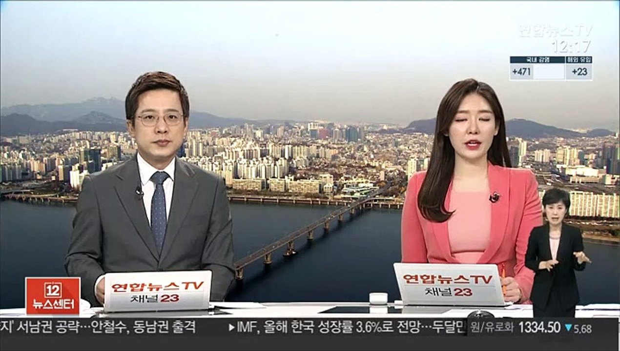 술 마시다 여성 종업원 때린 음식점 사장 체포