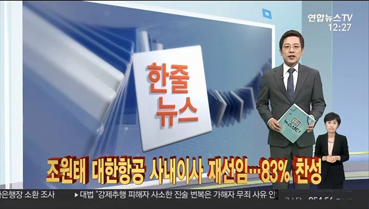 [한줄뉴스] "4차 지원금 5월말까지 80% 지급 목표" 外