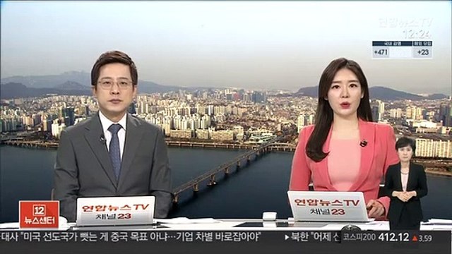 드라마 '조선구마사', 역사왜곡 논란 끝에 폐지