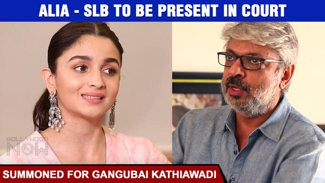 Shocking | Alia Bhatt Sanjay Leela Bhansali SUMMONED For Gangubai Kathiawadi Case