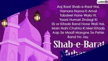 Shab-e-Barat 2021 Messages in Hindi: Wish Shab-e-Barat Mubarak Via These Greetings on Mid-Sha\'ban