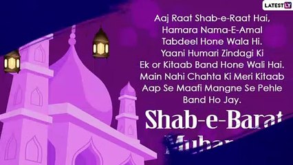 Shab-e-Barat 2021 Messages in Hindi: Wish Shab-e-Barat Mubarak Via These Greetings on Mid-Sha\'ban