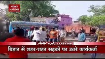 Bihar: RJD के बिहार बंद के दौरान पटना में हंगामा, सड़कों पर उतरे विधायक