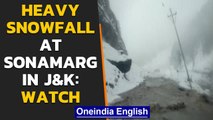 J&K: Sonamarg experiences extreme weather conditions after heavy snowfall | Oneindia News