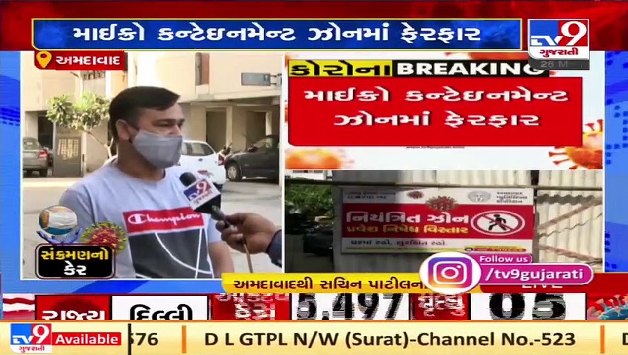 Ahmedabad sees sharp rise in Covid-19 cases, micro containment zones _ TV9News