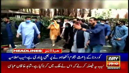 ARY News Headlines | 10 AM | 26th March 2021