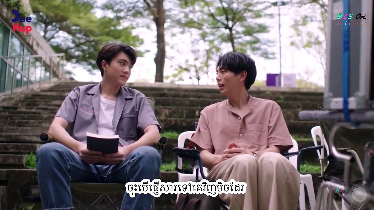 អ្នកនិពន្ធកំពូលស្នេហ៍ lovely Writer ភាគ 5 វគ្គ1