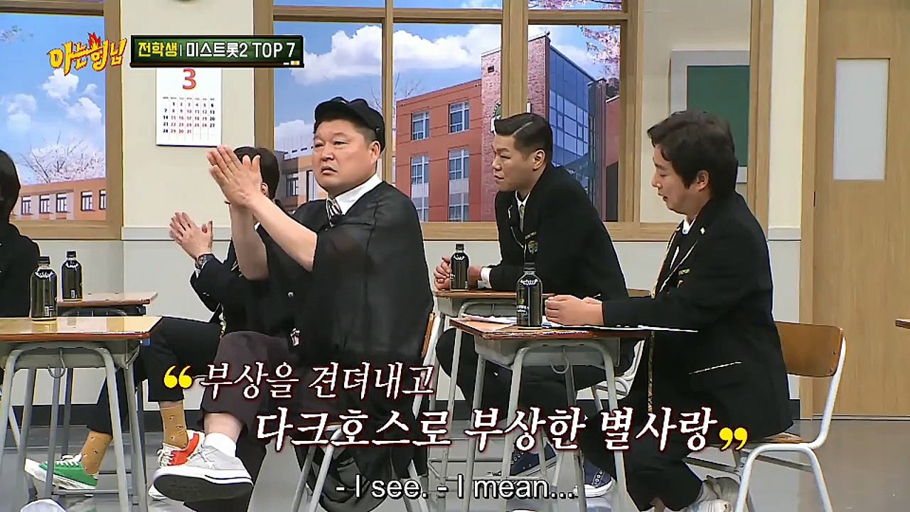 Nicknames, human faucet, chubby cheeks, protruding lips