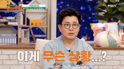 ※충격※ 엄마도 알고 있는 그와 동거하고 있는 여자의 정체!