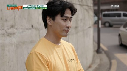 고난 끝 행복 시작~♡ 하늘에서 내려준 천사 같은 내 남자친구