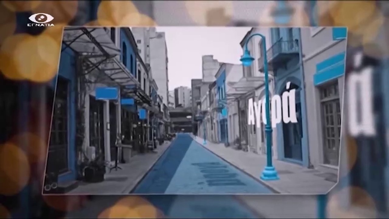 Τσαρκα στη Θεσσαλονικη Α 29-03-21