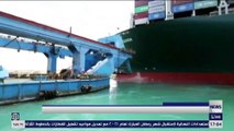 مصر تنجح في تعويم السفينة 