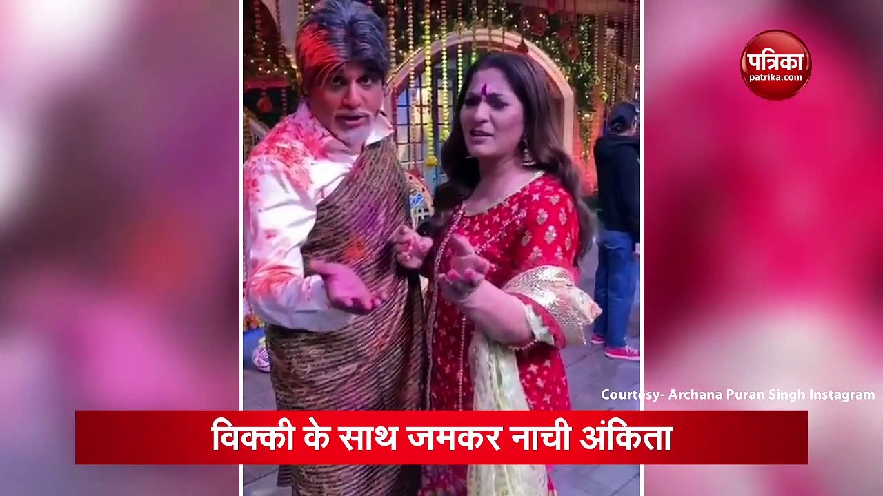 Tv stars holi celebration 2021 aly goni ankita lokhande archana puran singh