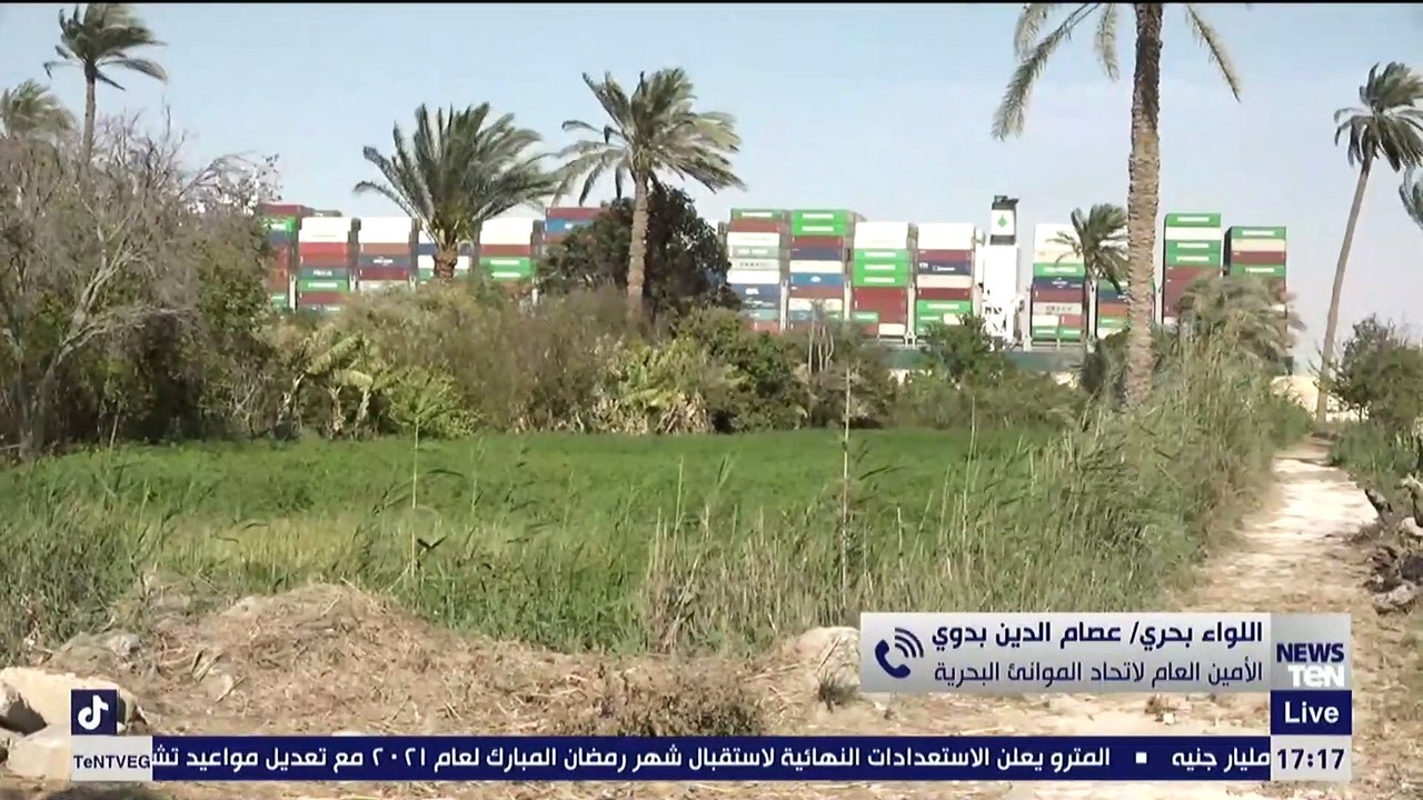 الأمين العام لاتحاد الموانئ البحرية يوضح بالتفاصيل طريقة إبحار السفينة الجانحة بأيدي مصرية خالصة
