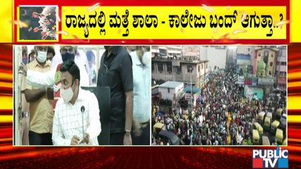 ಏಪ್ರಿಲ್ 10ರವರೆಗೆ  ಕಟ್ಟುನಿಟ್ಟಿನ ಕ್ರಮ ಕೈಗೊಳ್ಳುವಂತೆ ರಾಜ್ಯ ಸರ್ಕಾರಕ್ಕೆ ತಜ್ಞರ ಸಲಹೆ | COVID-19